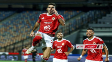 تشكيلة الأهلي.. قائمة اللاعبين استعدادًا لمواجهة البنك الأهلي في الدوري المصري